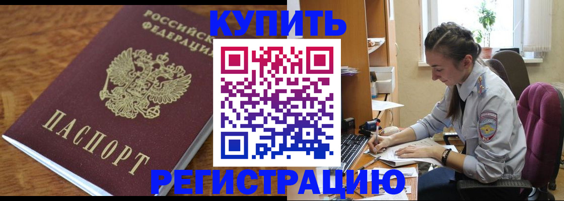 пропишу в квартире в Сунже