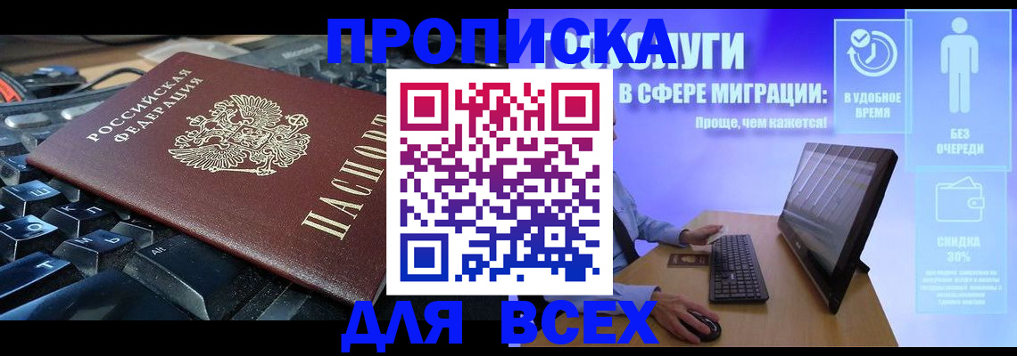 регистрация для дет. сада в Сунже